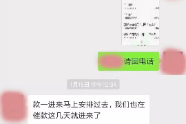 沭阳沭阳专业催债公司的催债流程和方法