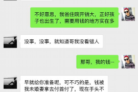 沭阳沭阳讨债公司服务